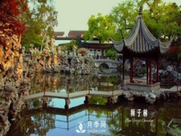 中国园林，生机无限；园林之美，跨越千年…